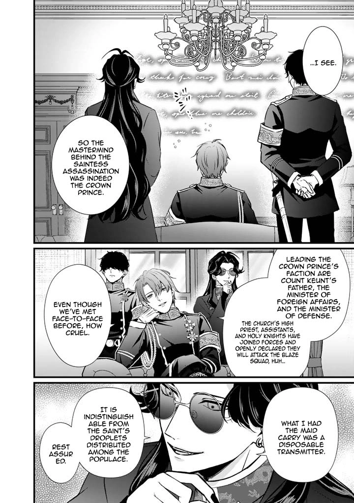 The Engagement Is Over, Arousal Saint! Chapter 33 Page 4
